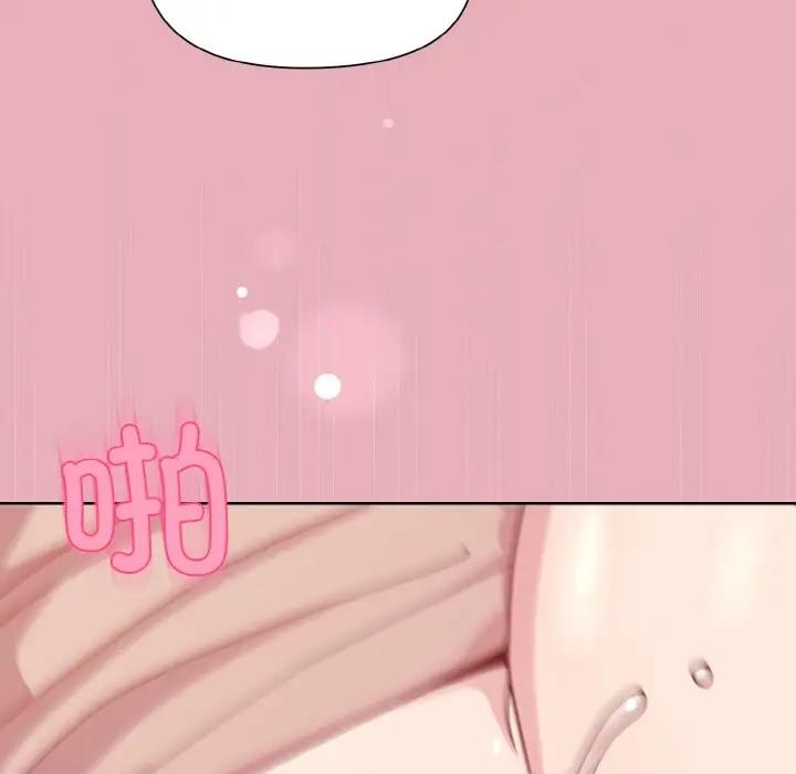 第10话 - 第33.jpg页
