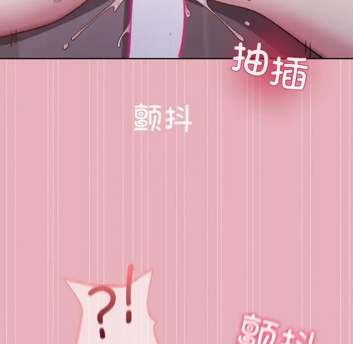 第10话 - 第42.jpg页