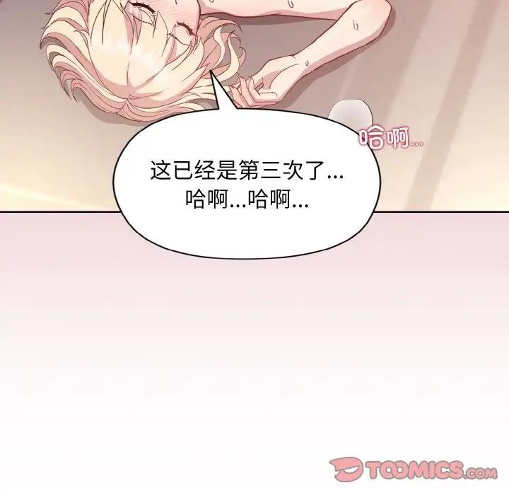 第10话 - 第48.jpg页