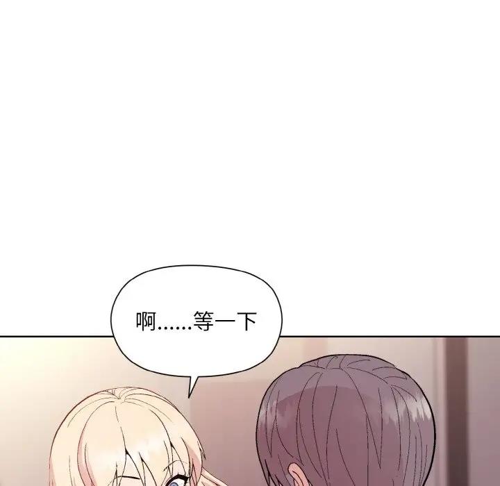 第10话 - 第51.jpg页