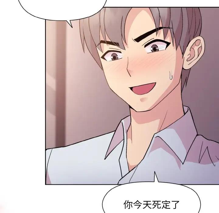 第10话 - 第54.jpg页
