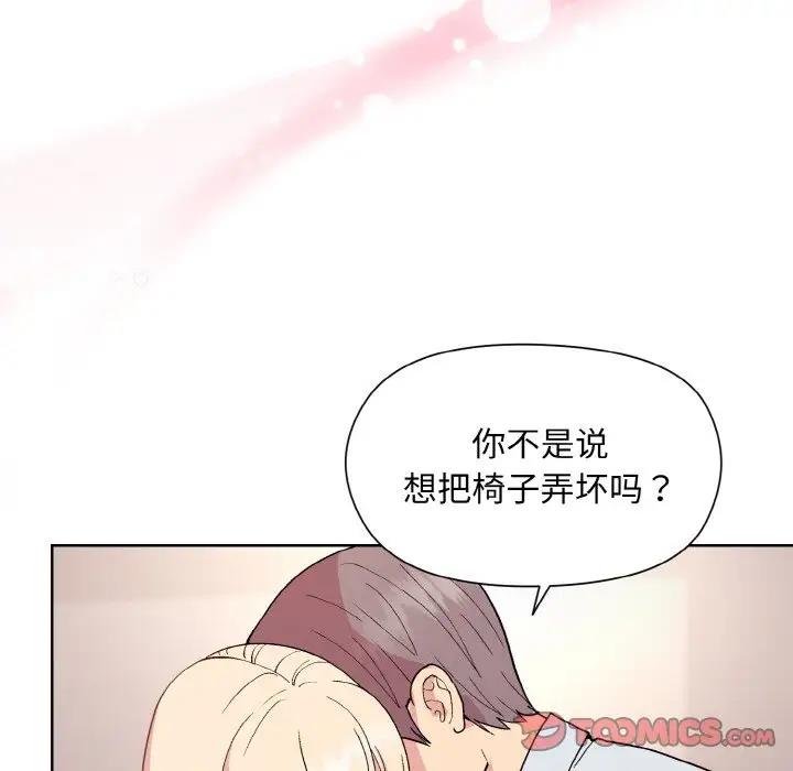第10话 - 第57.jpg页