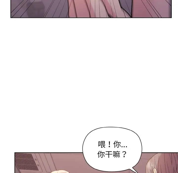 第10话 - 第65.jpg页
