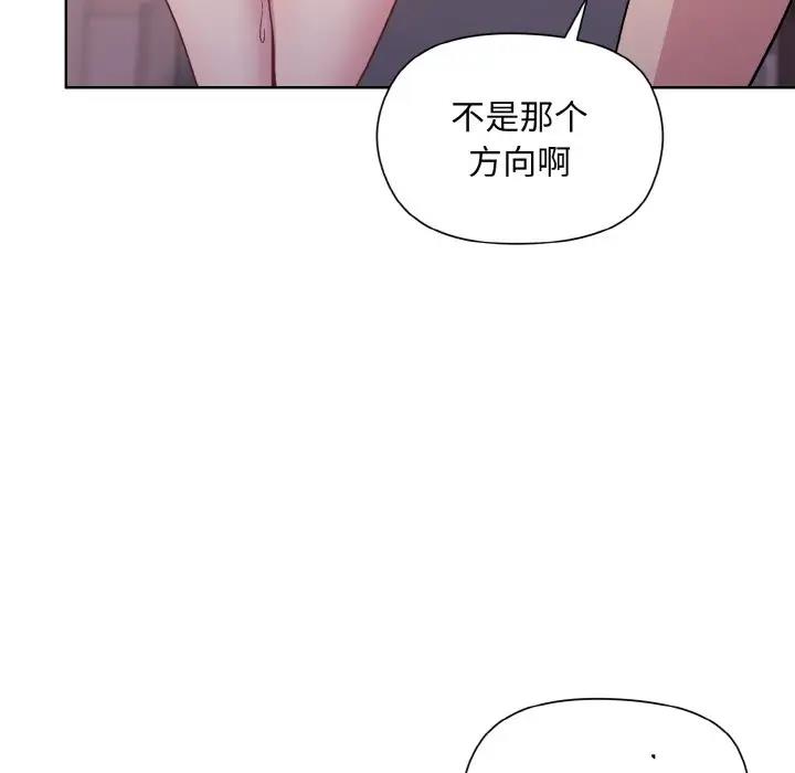 第10话 - 第67.jpg页