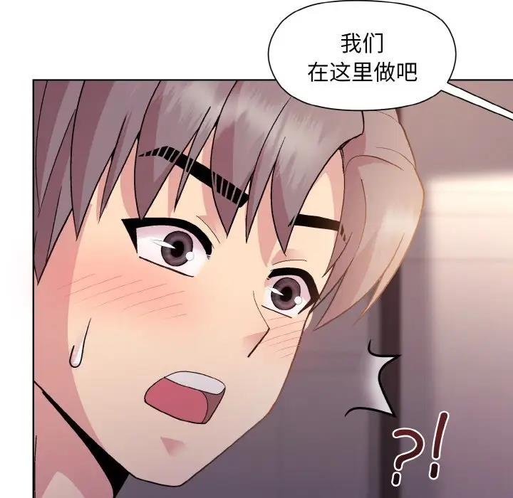 第10话 - 第70.jpg页