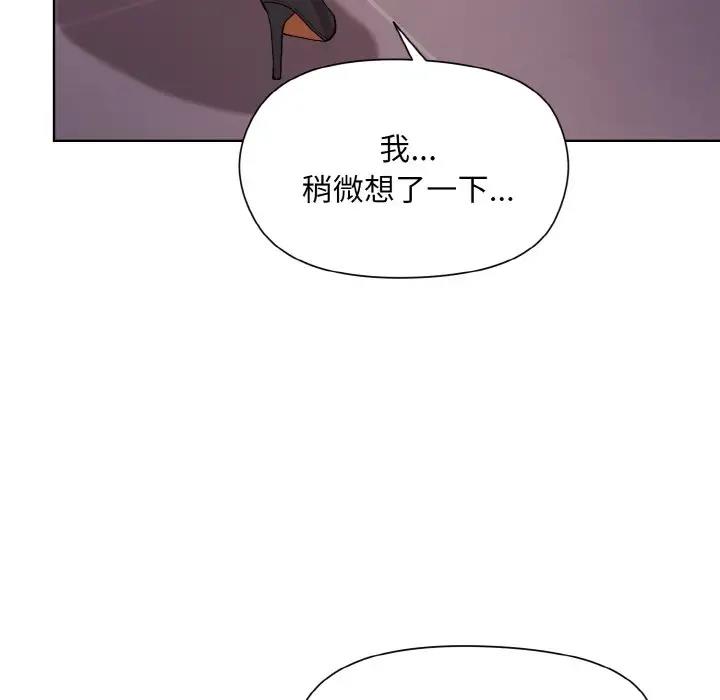第10话 - 第78.jpg页