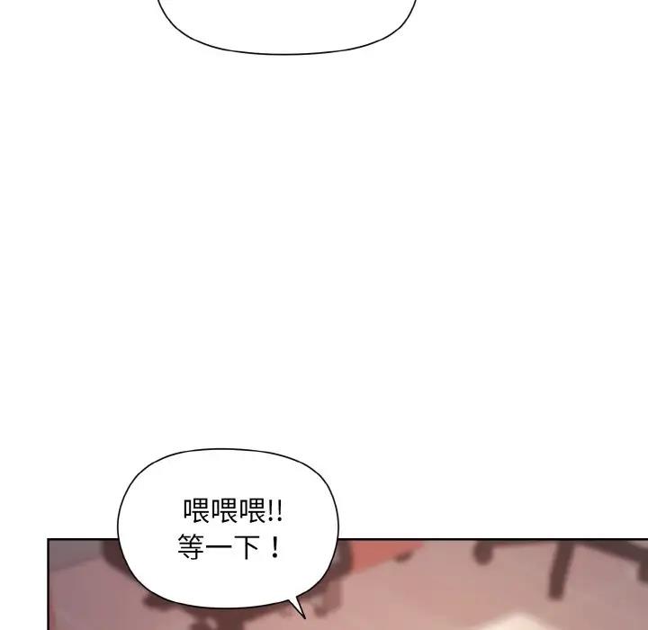 第10话 - 第81.jpg页
