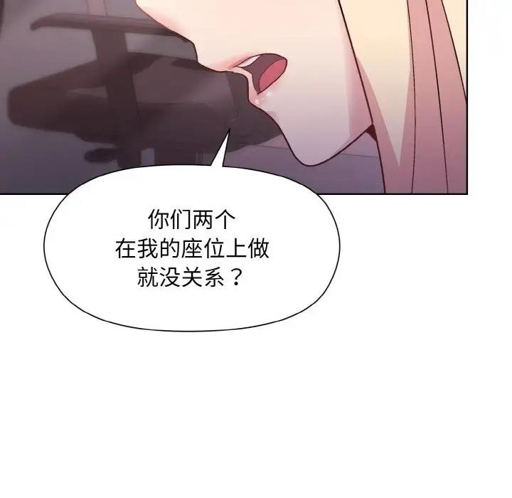 第10话 - 第89.jpg页