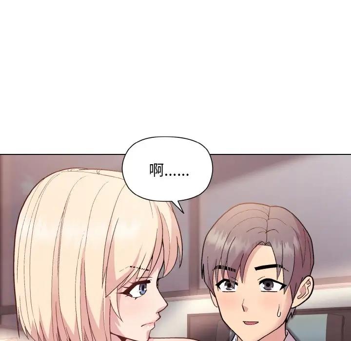 第10话 - 第90.jpg页