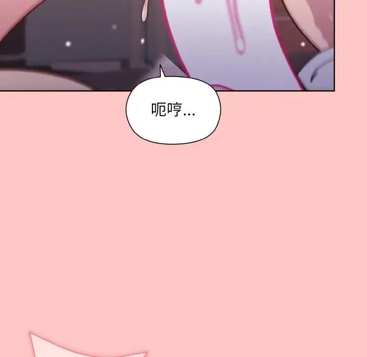第10话 - 第98.jpg页