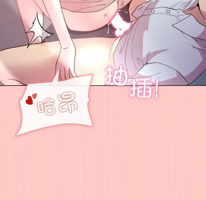 第10话 - 第103.jpg页