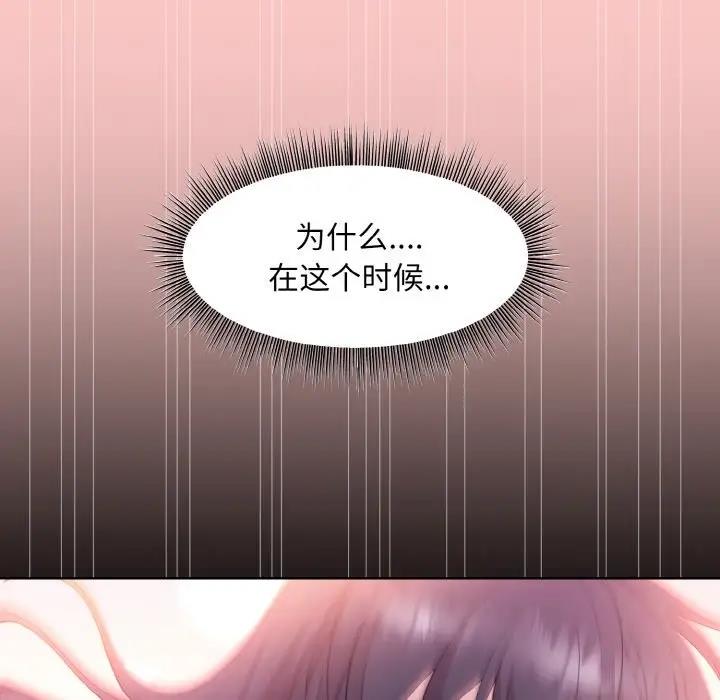 第10话 - 第106.jpg页