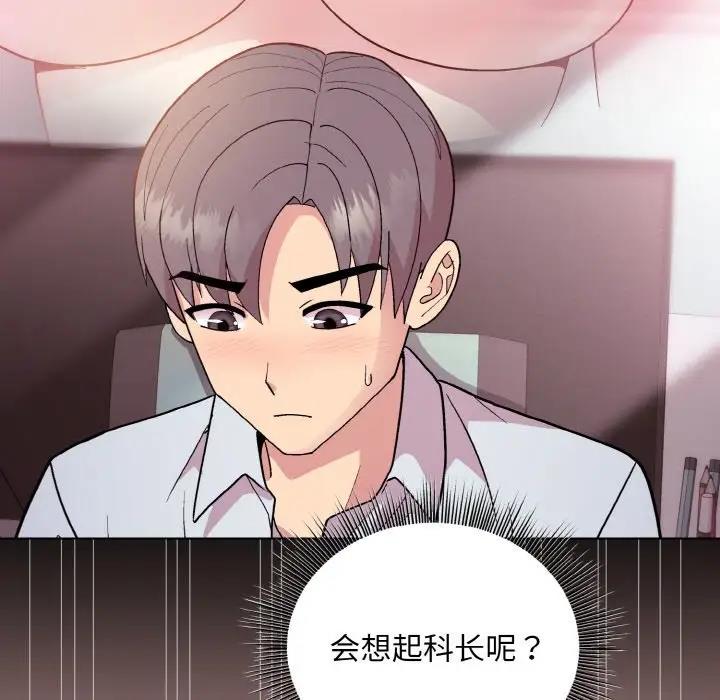 第10话 - 第108.jpg页
