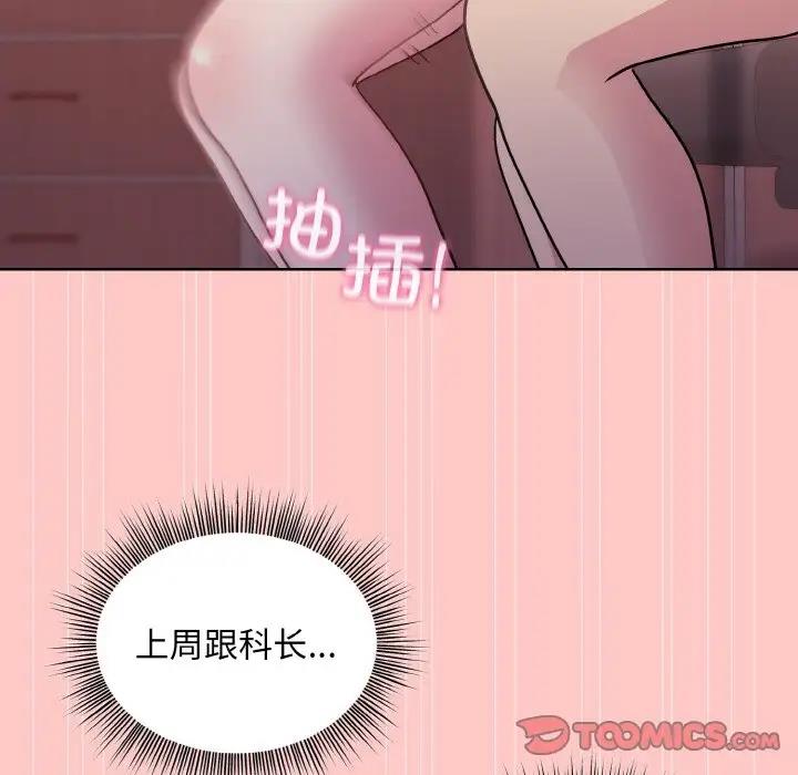 第10话 - 第111.jpg页