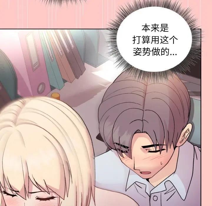 第10话 - 第112.jpg页