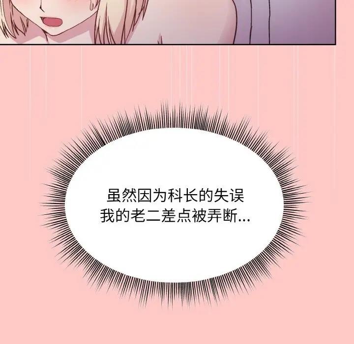 第10话 - 第113.jpg页