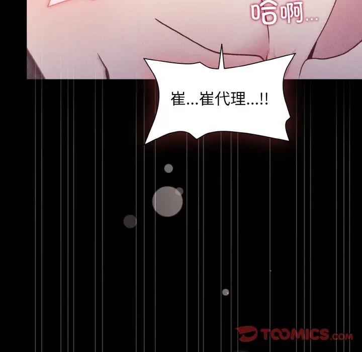 第10话 - 第120.jpg页