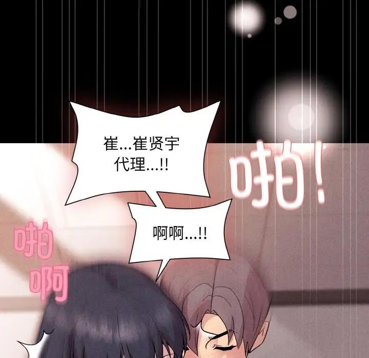 第10话 - 第121.jpg页