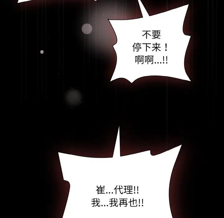 第10话 - 第124.jpg页