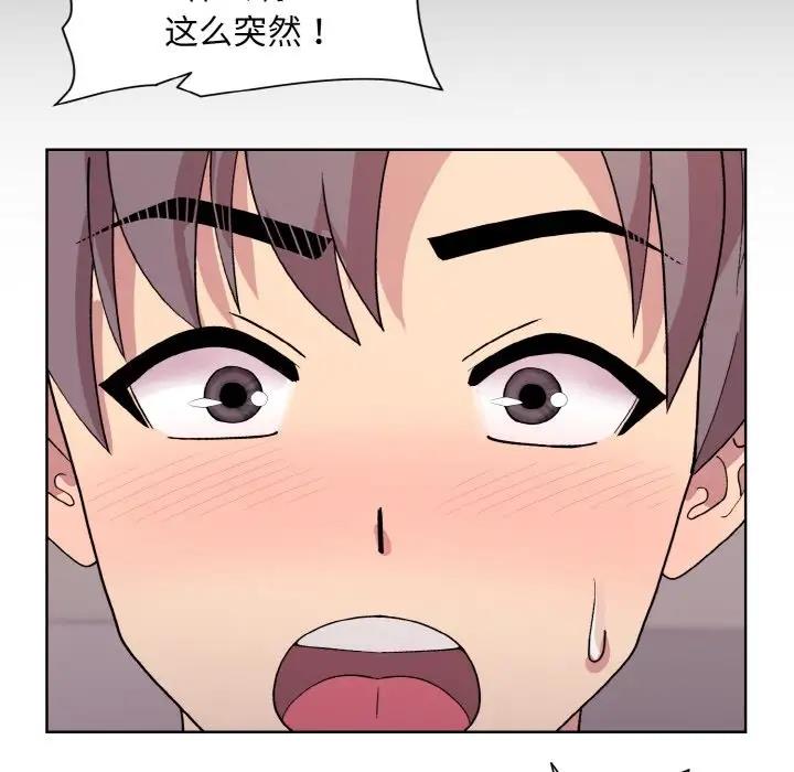 第10话 - 第128.jpg页