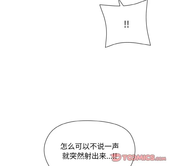 第10话 - 第129.jpg页