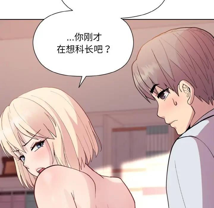 第10话 - 第130.jpg页