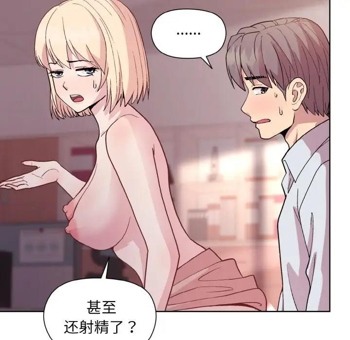 第10话 - 第133.jpg页