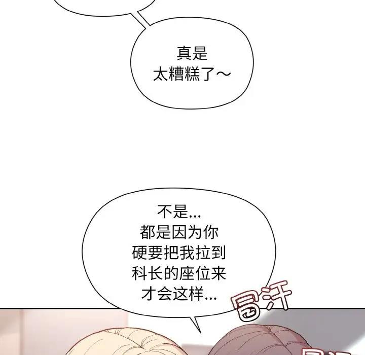 第10话 - 第134.jpg页