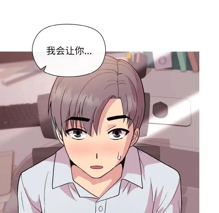 第10话 - 第139.jpg页