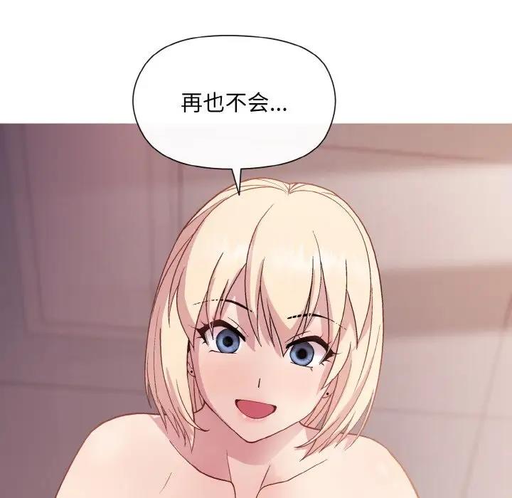 第10话 - 第141.jpg页