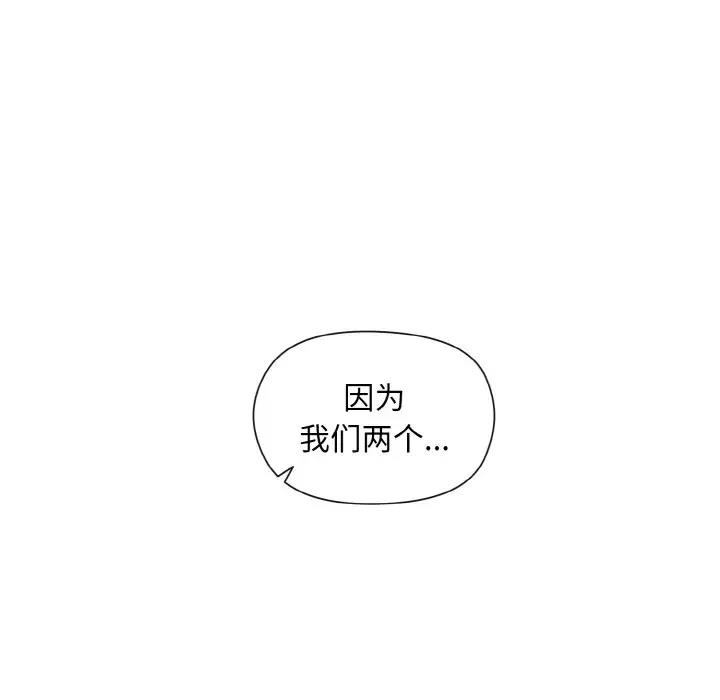 第10话 - 第145.jpg页