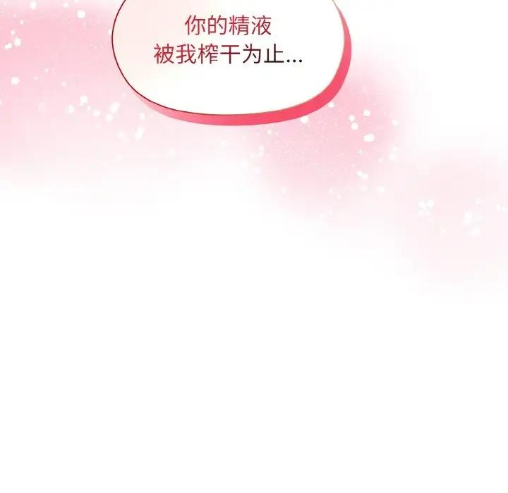 第10话 - 第151.jpg页