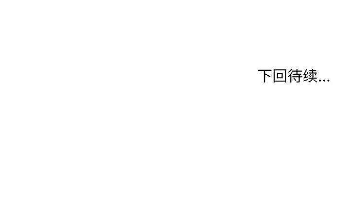 第10话 - 第152.jpg页