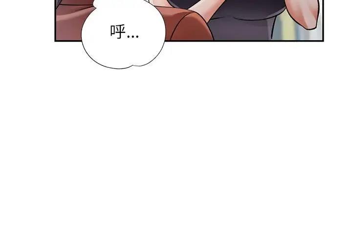 第11话 - 第3.jpg页