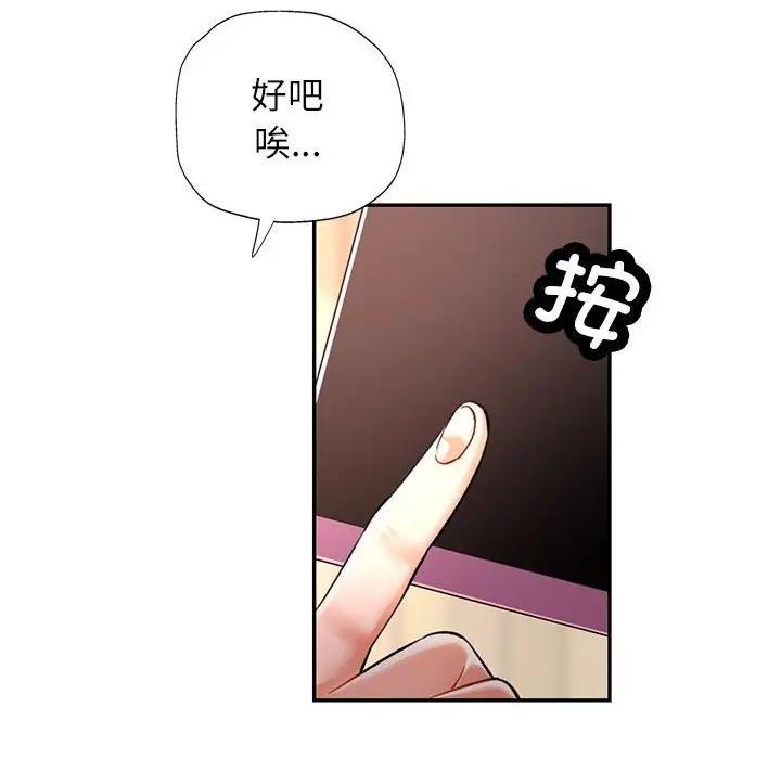 第11话 - 第6.jpg页