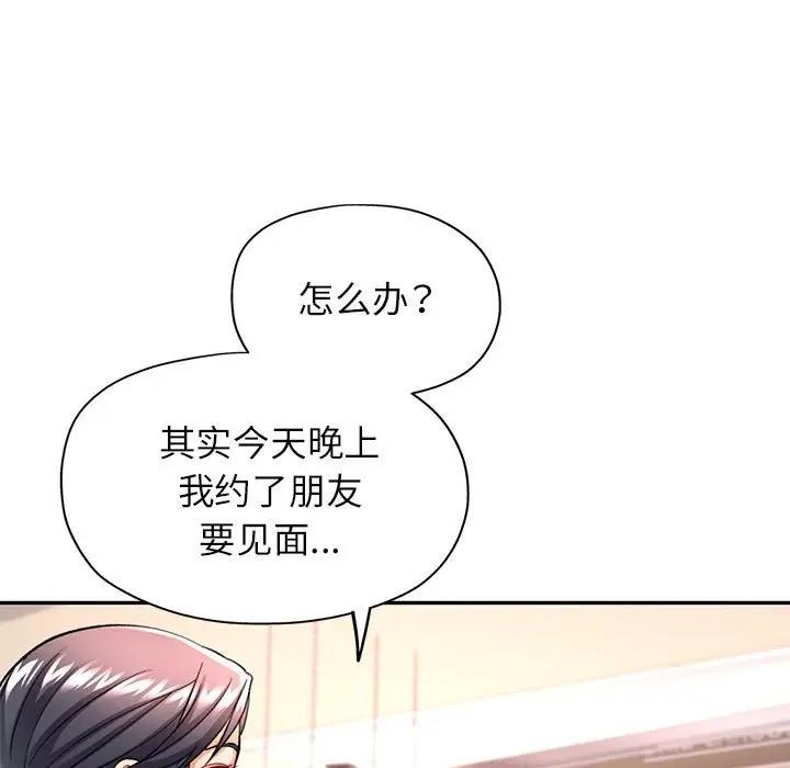 第11话 - 第7.jpg页