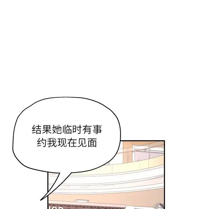 第11话 - 第9.jpg页