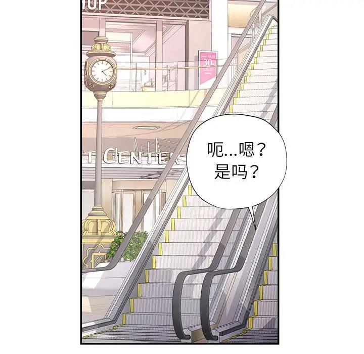 第11话 - 第10.jpg页