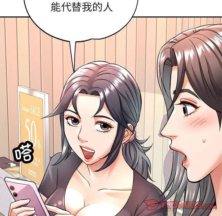 第11话 - 第12.jpg页