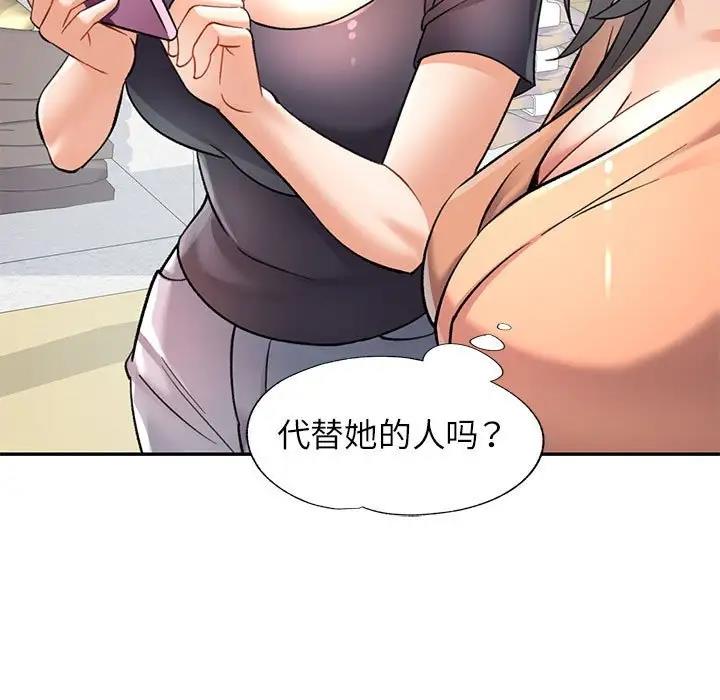 第11话 - 第13.jpg页