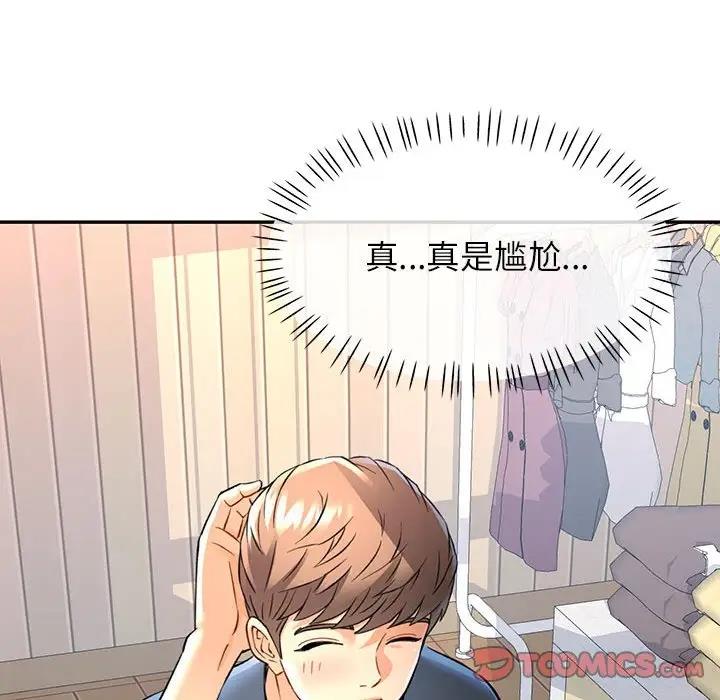 第11话 - 第20.jpg页