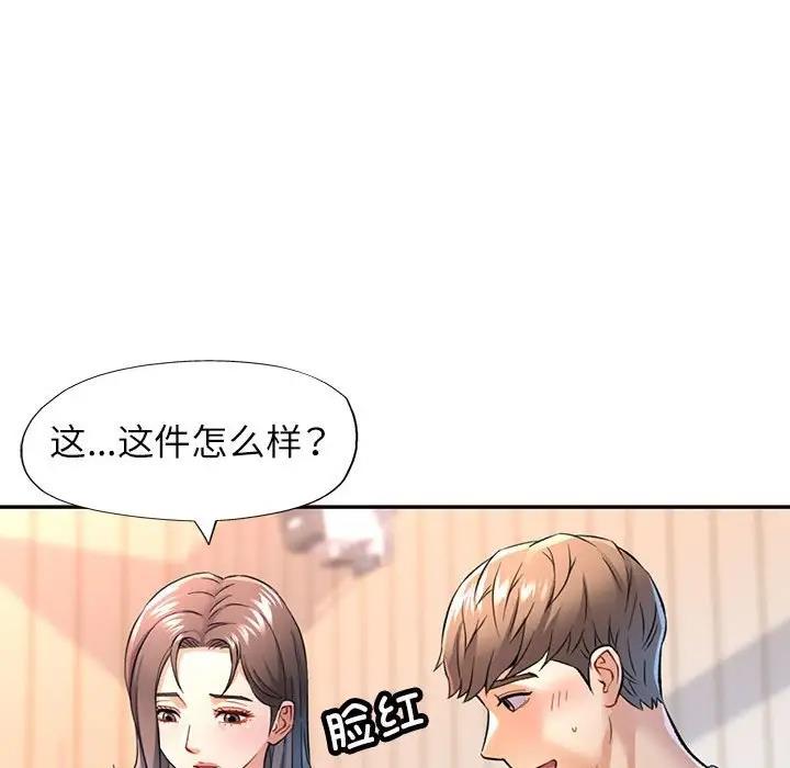 第11话 - 第23.jpg页