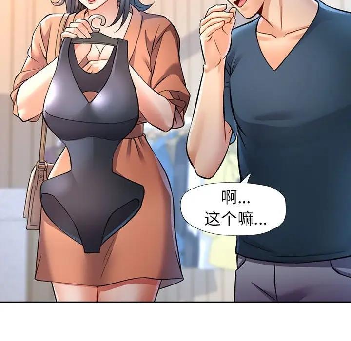 第11话 - 第24.jpg页