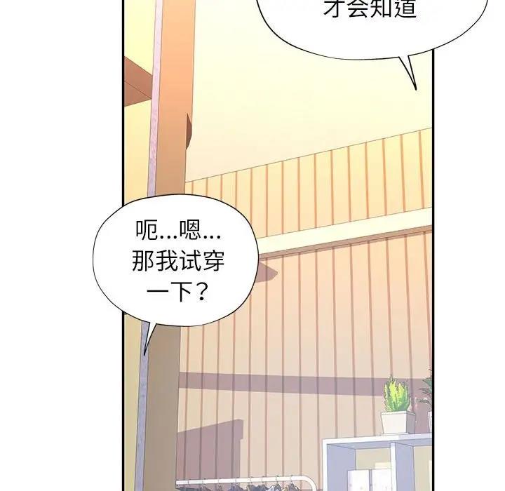 第11话 - 第29.jpg页