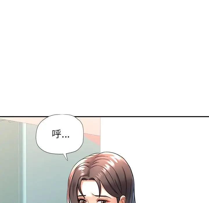 第11话 - 第33.jpg页
