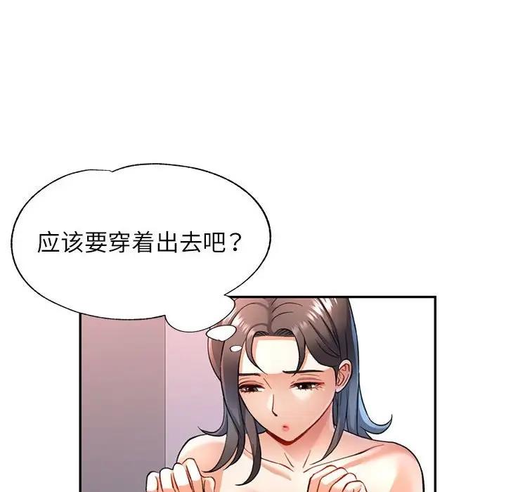 第11话 - 第40.jpg页