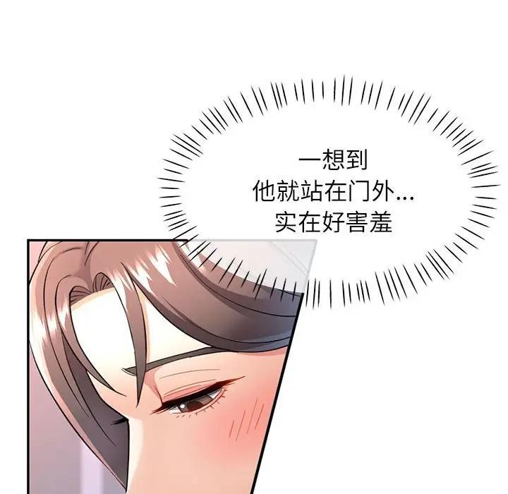 第11话 - 第42.jpg页