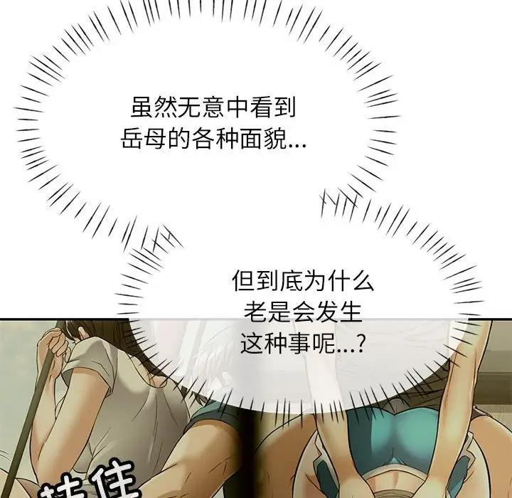 第11话 - 第45.jpg页