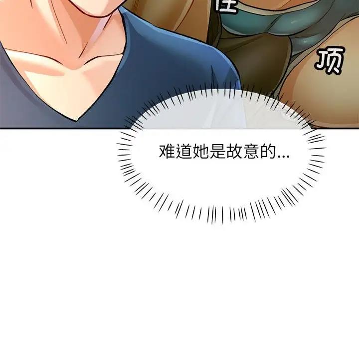 第11话 - 第47.jpg页