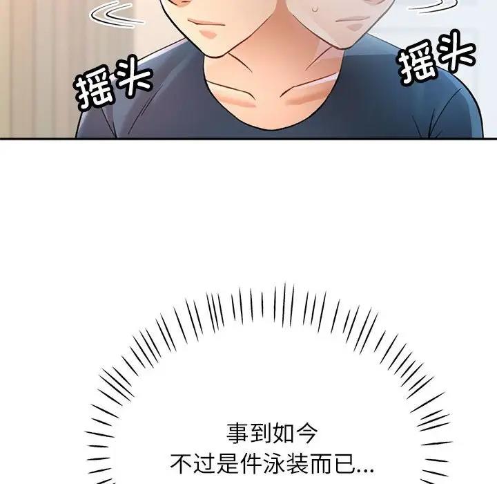第11话 - 第49.jpg页